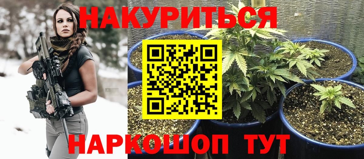 Шишки марихуана Bruce Banner  Шишки марихуана THC 21%  Канабис Bruce Banner  Вход с VPN  Ачинск 